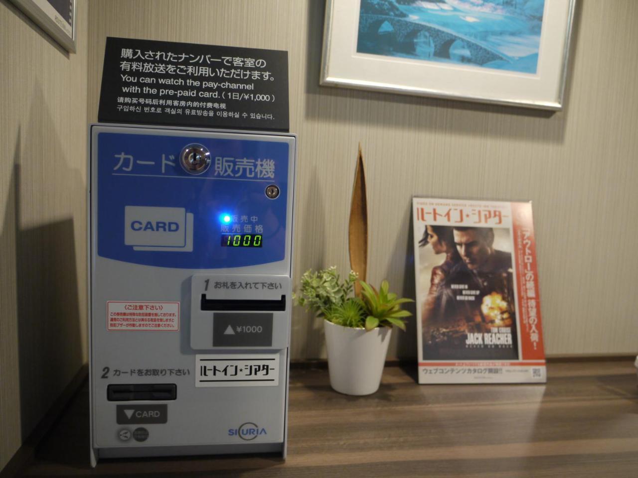 Hotel Route-Inn Shinshiro Экстерьер фото
